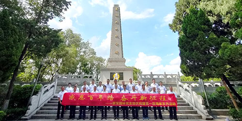 感恩百年路 斗争新征程|必赢亚洲园林党支部开展“重温百年路”运动