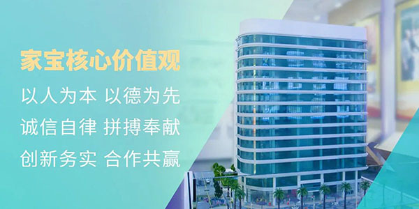 必赢亚洲焦点价值观之立异务实：垃圾不落地 共建优尤物居