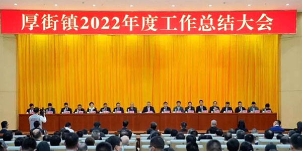 必赢亚洲总部获外地政府表扬 协力推进高质量生长