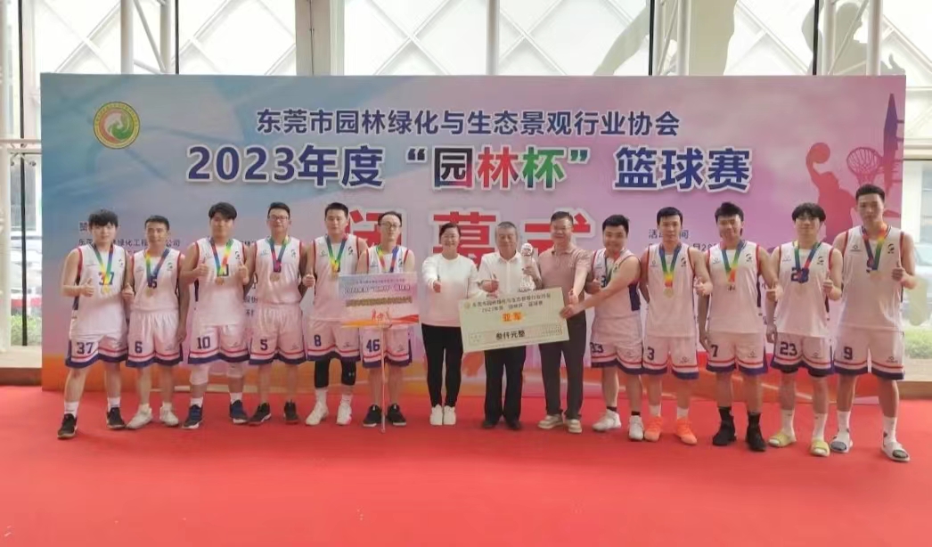 必赢亚洲焦点价值观——拼搏贡献