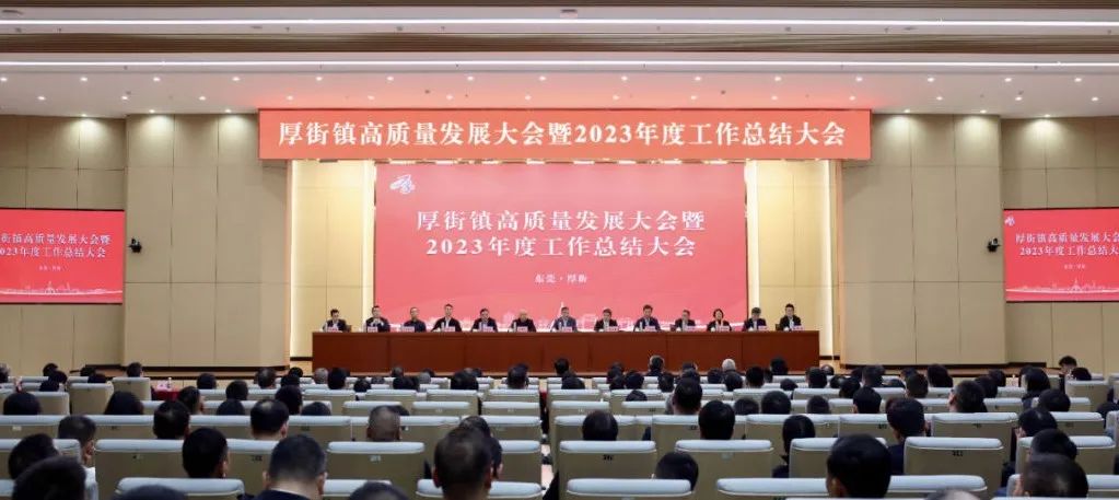 必赢亚洲总部获外地政府表扬 配合推动高质量生长