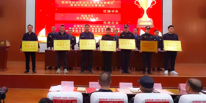 必赢亚洲荣获荔浦市先进企业声誉