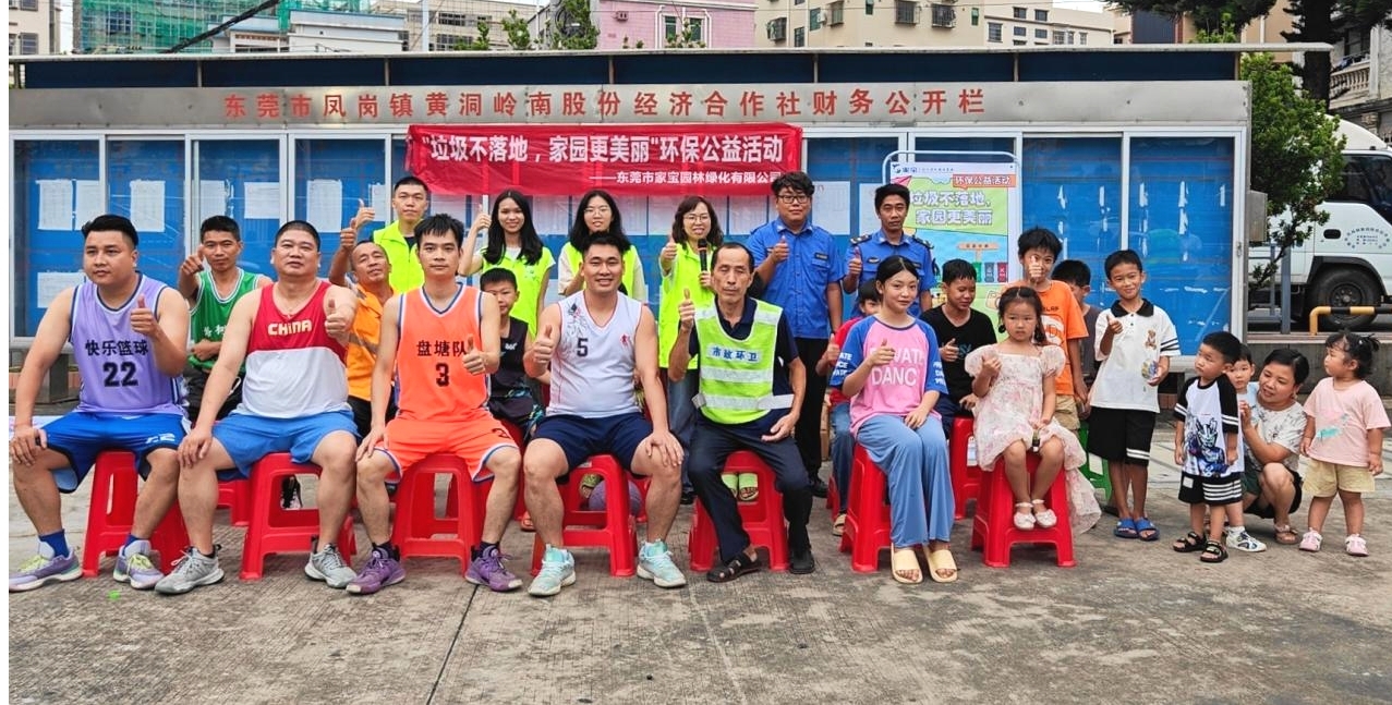 文明共建｜必赢亚洲园林开展 “垃圾不落地，家园更漂亮”环保公益宣传运动